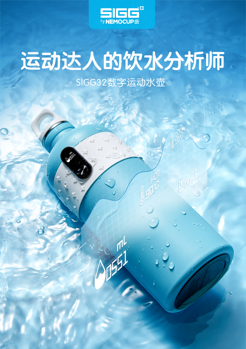 運動系詳情頁版本2_01